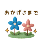 毎日使える❤️かわいいフェルト風（個別スタンプ：18）