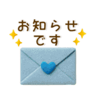 毎日使える❤️かわいいフェルト風（個別スタンプ：19）