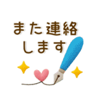 毎日使える❤️かわいいフェルト風（個別スタンプ：20）