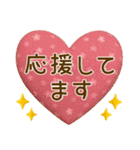 毎日使える❤️かわいいフェルト風（個別スタンプ：22）