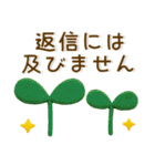 毎日使える❤️かわいいフェルト風（個別スタンプ：24）