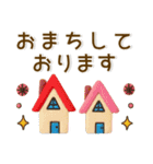 毎日使える❤️かわいいフェルト風（個別スタンプ：25）