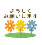 毎日使える❤️かわいいフェルト風（個別スタンプ：28）