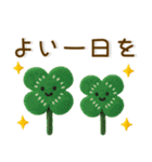毎日使える❤️かわいいフェルト風（個別スタンプ：32）