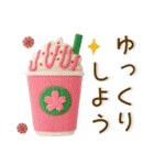 毎日使える❤️かわいいフェルト風（個別スタンプ：33）