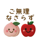 毎日使える❤️かわいいフェルト風（個別スタンプ：35）