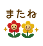 毎日使える❤️かわいいフェルト風（個別スタンプ：36）