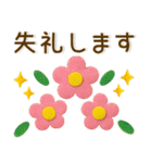 毎日使える❤️かわいいフェルト風（個別スタンプ：37）