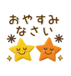 毎日使える❤️かわいいフェルト風（個別スタンプ：39）