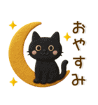 毎日使える❤️かわいいフェルト風（個別スタンプ：40）