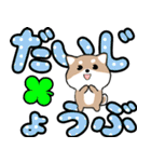 飛び出すデカ文字 豆しば【日常編】再販（個別スタンプ：21）
