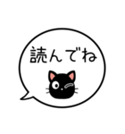 【既読/未読/返信】黒猫の吹き出し（個別スタンプ：6）