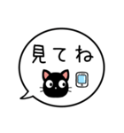 【既読/未読/返信】黒猫の吹き出し（個別スタンプ：8）