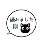 【既読/未読/返信】黒猫の吹き出し（個別スタンプ：9）