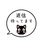 【既読/未読/返信】黒猫の吹き出し（個別スタンプ：15）