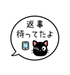 【既読/未読/返信】黒猫の吹き出し（個別スタンプ：24）