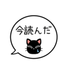 【既読/未読/返信】黒猫の吹き出し（個別スタンプ：28）
