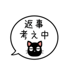 【既読/未読/返信】黒猫の吹き出し（個別スタンプ：30）