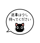 【既読/未読/返信】黒猫の吹き出し（個別スタンプ：31）