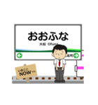 江ノ島線inモノレールの毎日使う動く電車（個別スタンプ：1）