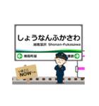 江ノ島線inモノレールの毎日使う動く電車（個別スタンプ：4）