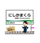 江ノ島線inモノレールの毎日使う動く電車（個別スタンプ：5）