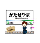 江ノ島線inモノレールの毎日使う動く電車（個別スタンプ：6）