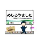 江ノ島線inモノレールの毎日使う動く電車（個別スタンプ：7）