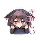 恋人返信★黒猫耳パーカーくん（個別スタンプ：9）