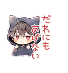 恋人返信★黒猫耳パーカーくん（個別スタンプ：11）