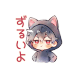 恋人返信★黒猫耳パーカーくん（個別スタンプ：12）
