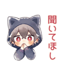 恋人返信★黒猫耳パーカーくん（個別スタンプ：15）