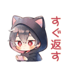 恋人返信★黒猫耳パーカーくん（個別スタンプ：16）