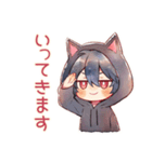 恋人返信★黒猫耳パーカーくん（個別スタンプ：19）