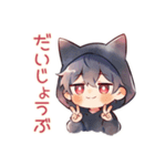 恋人返信★黒猫耳パーカーくん（個別スタンプ：22）