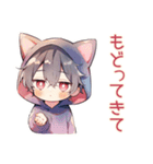 恋人返信★黒猫耳パーカーくん（個別スタンプ：26）