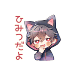 恋人返信★黒猫耳パーカーくん（個別スタンプ：38）