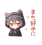 恋人返信★黒猫耳パーカーくん（個別スタンプ：39）