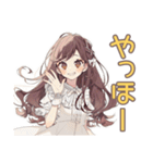 ゆるふわガーリーな女の子の秋（個別スタンプ：2）
