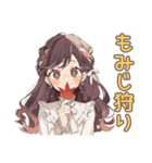 ゆるふわガーリーな女の子の秋（個別スタンプ：4）