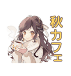 ゆるふわガーリーな女の子の秋（個別スタンプ：8）