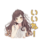 ゆるふわガーリーな女の子の秋（個別スタンプ：16）