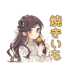 ゆるふわガーリーな女の子の秋（個別スタンプ：18）