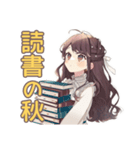ゆるふわガーリーな女の子の秋（個別スタンプ：19）