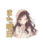 ゆるふわガーリーな女の子の秋（個別スタンプ：29）