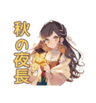 ゆるふわガーリーな女の子の秋（個別スタンプ：31）