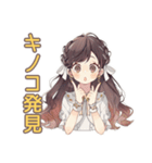 ゆるふわガーリーな女の子の秋（個別スタンプ：34）