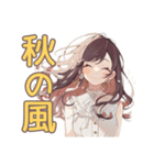 ゆるふわガーリーな女の子の秋（個別スタンプ：35）