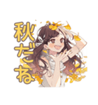 ゆるふわガーリーな女の子の秋（個別スタンプ：39）