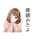 ふつうの女の子★グルチャ定番（個別スタンプ：4）